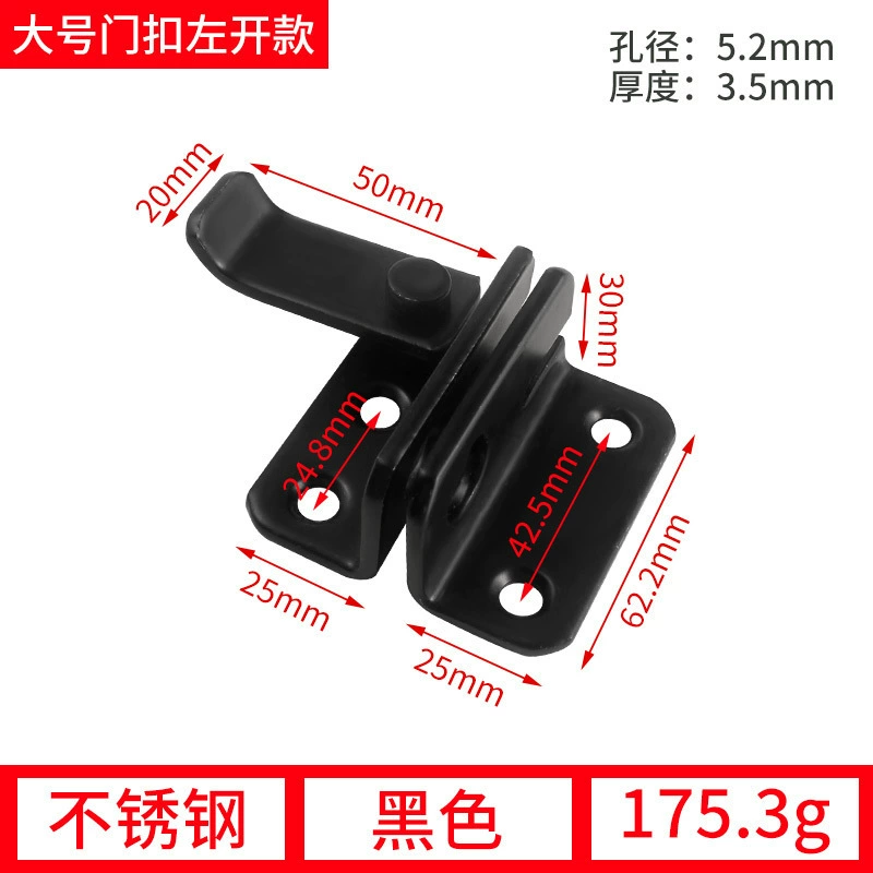 [不锈钢推拉门门锁免打孔门扣门栓移门铁门木门搭扣防盗扣插销上墙]