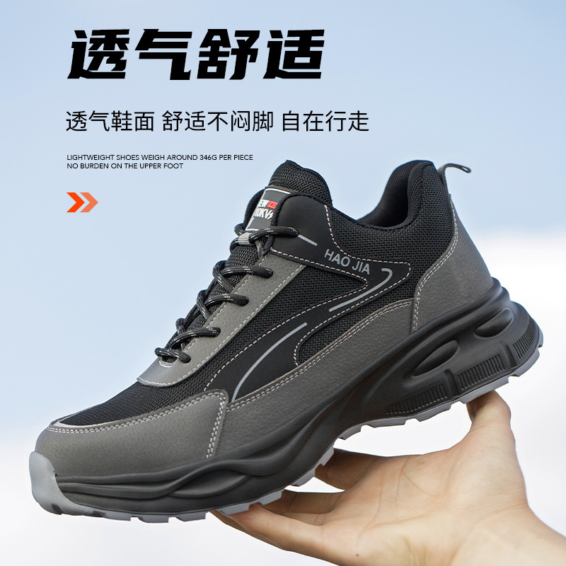 秋冬新款休闲时尚劳保鞋防砸防刺穿10KV绝缘轻便透气防护工作鞋