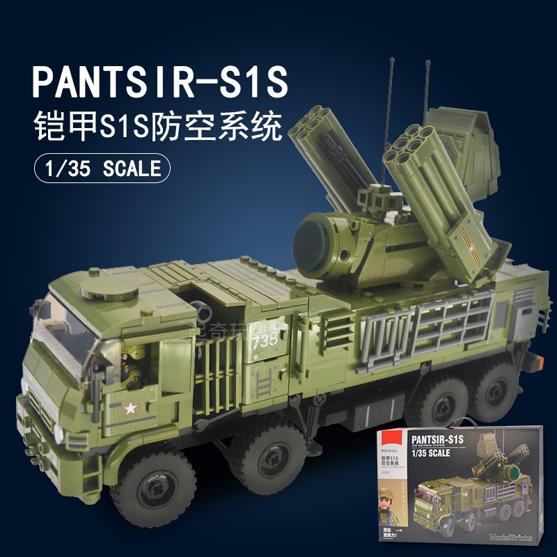 B1252 armor s1s self-proof air car