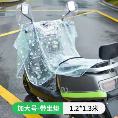 Motorcycle front windshield central control rain shield waterproof - extra-large-green-dot-upgraded-and-extended-to-cover-the-seat-cushion-waterproof-cover