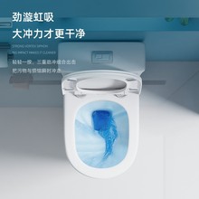 马桶工程酒店家用装修小户型坐便器厂家洁具卫浴批发节水超漩连体