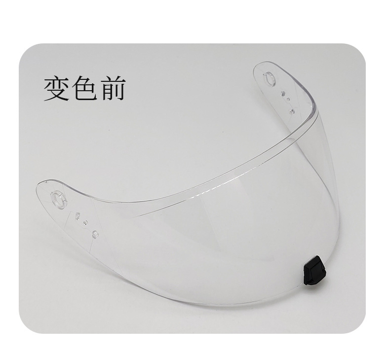 Motorcycle Helmet Color-Changing Lenses K1/Pista/Hj33/Hj26/805/910/Neotec 3/Vz Ram