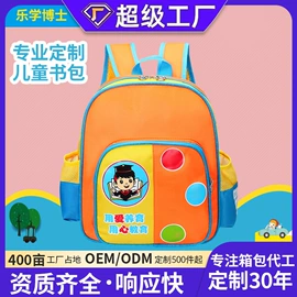 休闲背包;小学书包;男士公文包