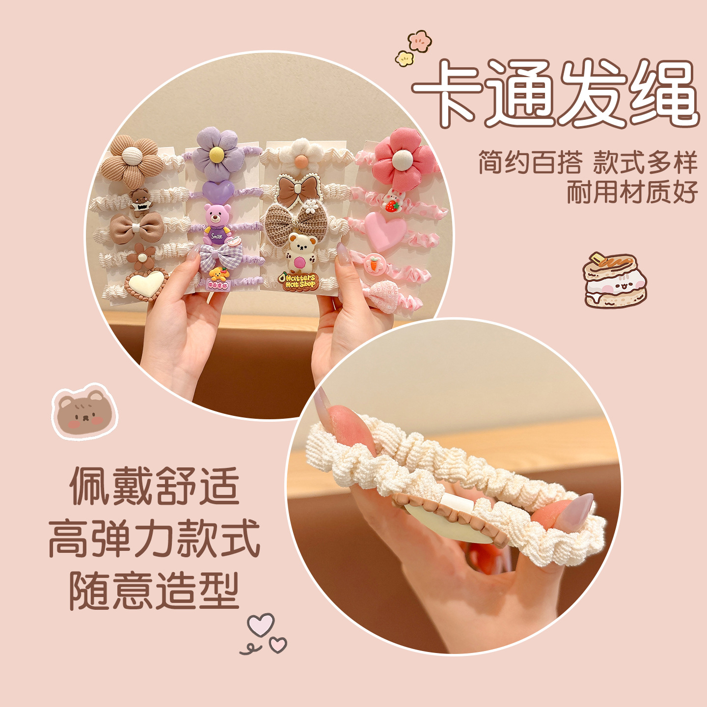 Niños flores curry arco anillo de cabello niñas no lastimar cabello correa de cabello niñas de alto valor facial