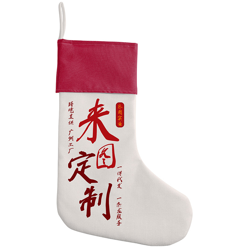 xqds0078a2 personalizado pascua decoraciones festivas dulces bolsas de regalo de Santa Claus bolsas de regalo calcetines de Navidad