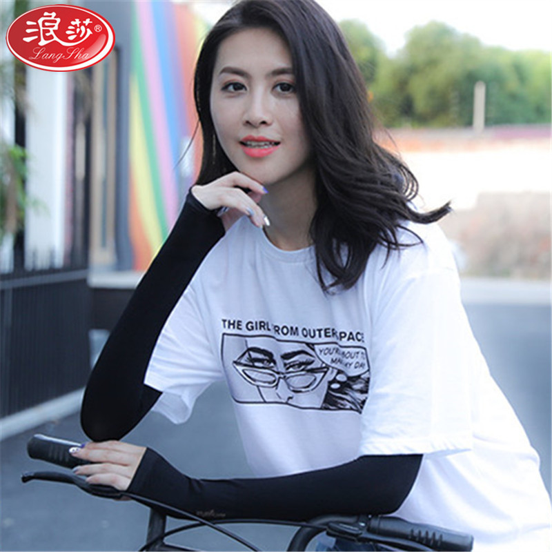 Langsha Men's and Women's Ice Sleeves for Spring, Summer, and Autumn, Long Ice Silk Outdoor Running and Cycling Sun Protection Sleeves, Cool and Breathable