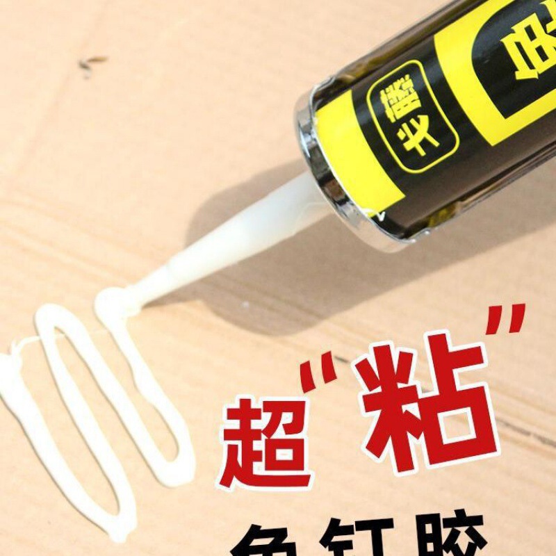 速乾性の釘不要の接着剤、液体釘、タイル、パンチング不要、よりしっかりとした構造、シーラント、ガラス接着剤、透明な接着剤|undefined