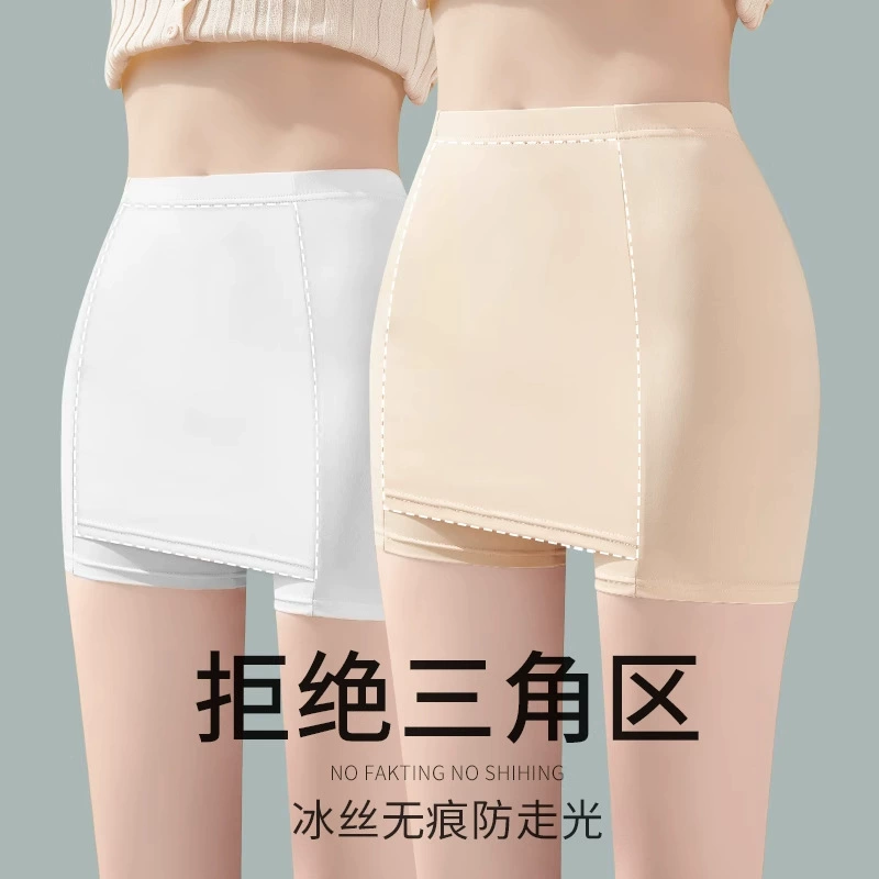 Безопасные штаны, тонкое шелковистое дышащие защитные underwear, шорты