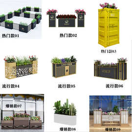 定做庭院休闲阳台护栏花箱入户玄关不锈钢花盆区绿化铁艺落地花池
