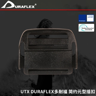 UTX DURAFLEX Donaifu Simple Yuan Type Buckle 5MM Magnetic Buckle Plastic Functional Buckle Buckle