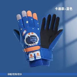 成人手套;儿童手套;骑行手套