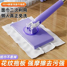 家用多功能洗脸巾拖把懒人自动夹布拖把卫生间平板小拖把除尘免洗