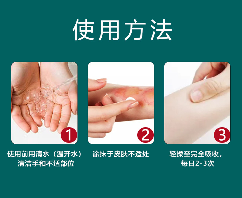 Yao Benren Skin Itch Relief Ointment External Use Herbal Cream 20g for Itchy Uncomfortable Skin quality and texture