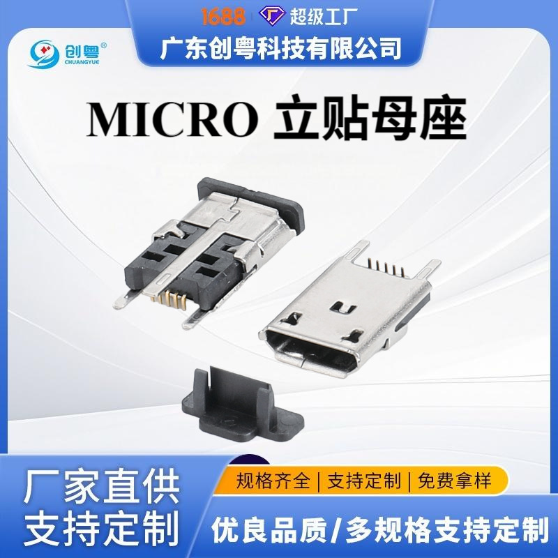 Type-C6P Female Socket Board-Mounted Type 8L 8.35L 10L Horizontal Plug-In Board Smd Female Socket Extended Type Four-Pin Plug-In Board Type-C6P Female Socket Board-Mounted Type 8L 8.35L 10L Horizontal Plug-In Board Smd Female Socket Extended Type Four-Pin Plug-In Board