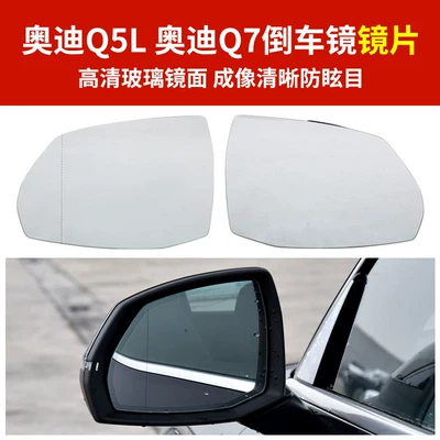 Rear mirror/rearview mirror assembly | Housing, 18-25 Models Q7 Reversing Mirror