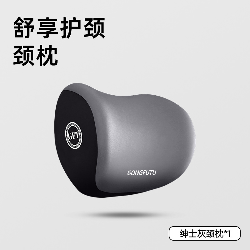 Wholesale Export Car Headrest and Lumbar Support Set, Memory Foam Pillow and Cushion, Driving Seat Backrest, Car Headrest