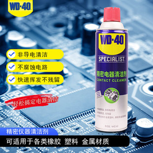 WD-40��������坍����Ӄx��������ϴ���·���λ���ͻ����