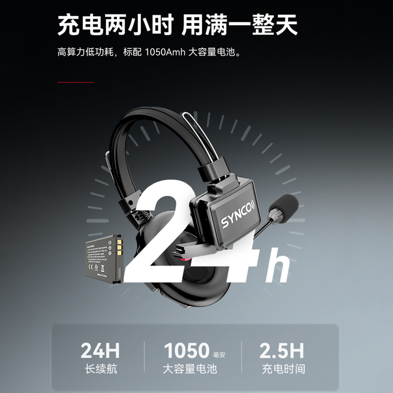 Fengke Acoustic Series X5 Wireless Guide Call System Headset Switching Station Full Duplex Interphone Headset Fengke Acoustic Series X5 Wireless Guide Call System Headset Switching Station Full Duplex Interphone Headset