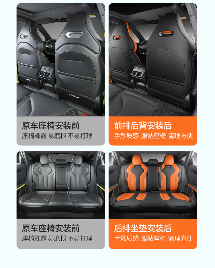 2024 Changan univ Seat Cover Special Full Surrounding Car Seat Cover 23 All Seasons Universal Car Cover Cushion Cover