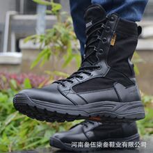 超轻作战靴军靴男特种兵战靴高帮夏秋季透气耐磨防滑战术靴沙漠靴