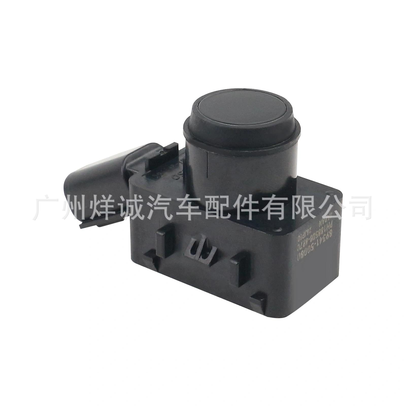 Parking sensor ultrasonic radar electric eye 8934150080C0 89341-50080-C0