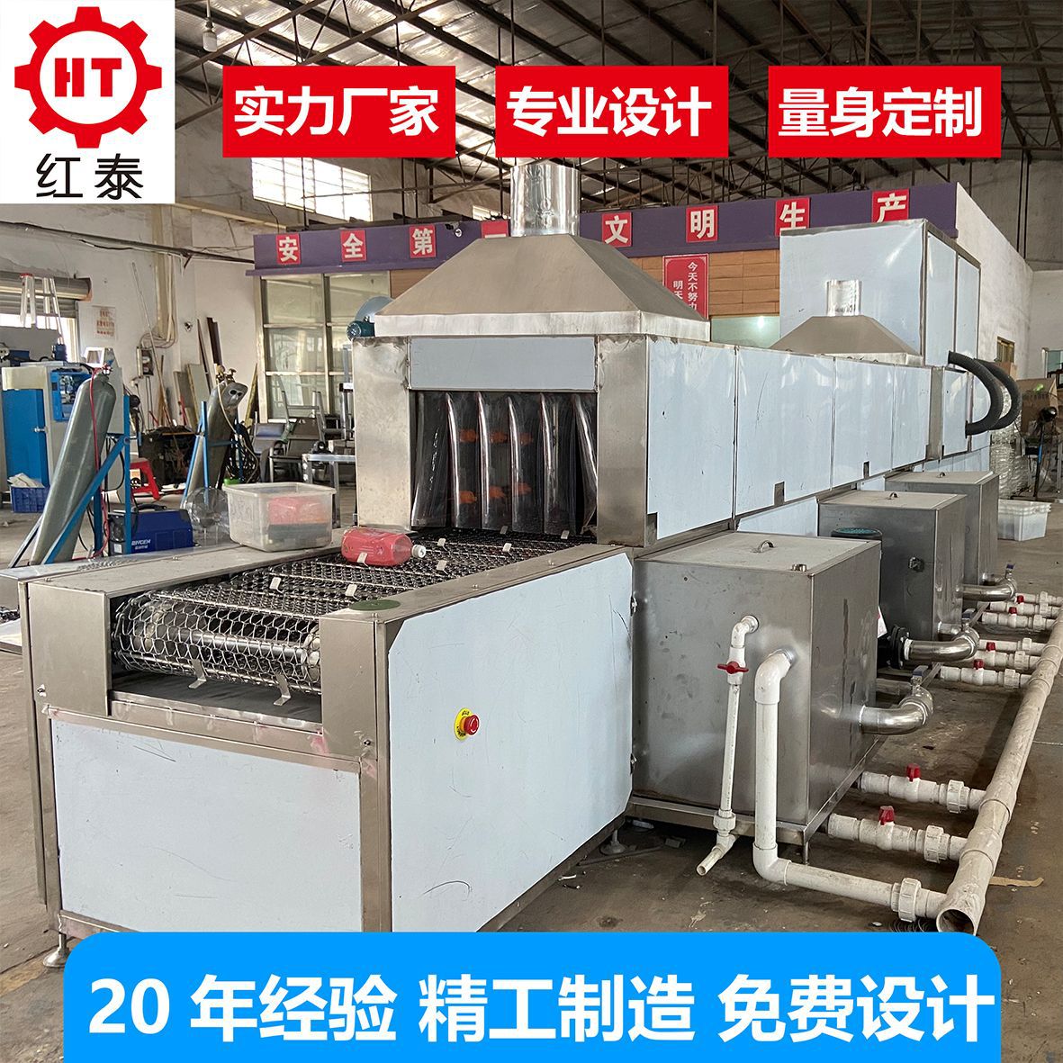 周转筐清洗机 热水塑料箱清洗机 多面喷淋洗筐机 周转箱洗箱机