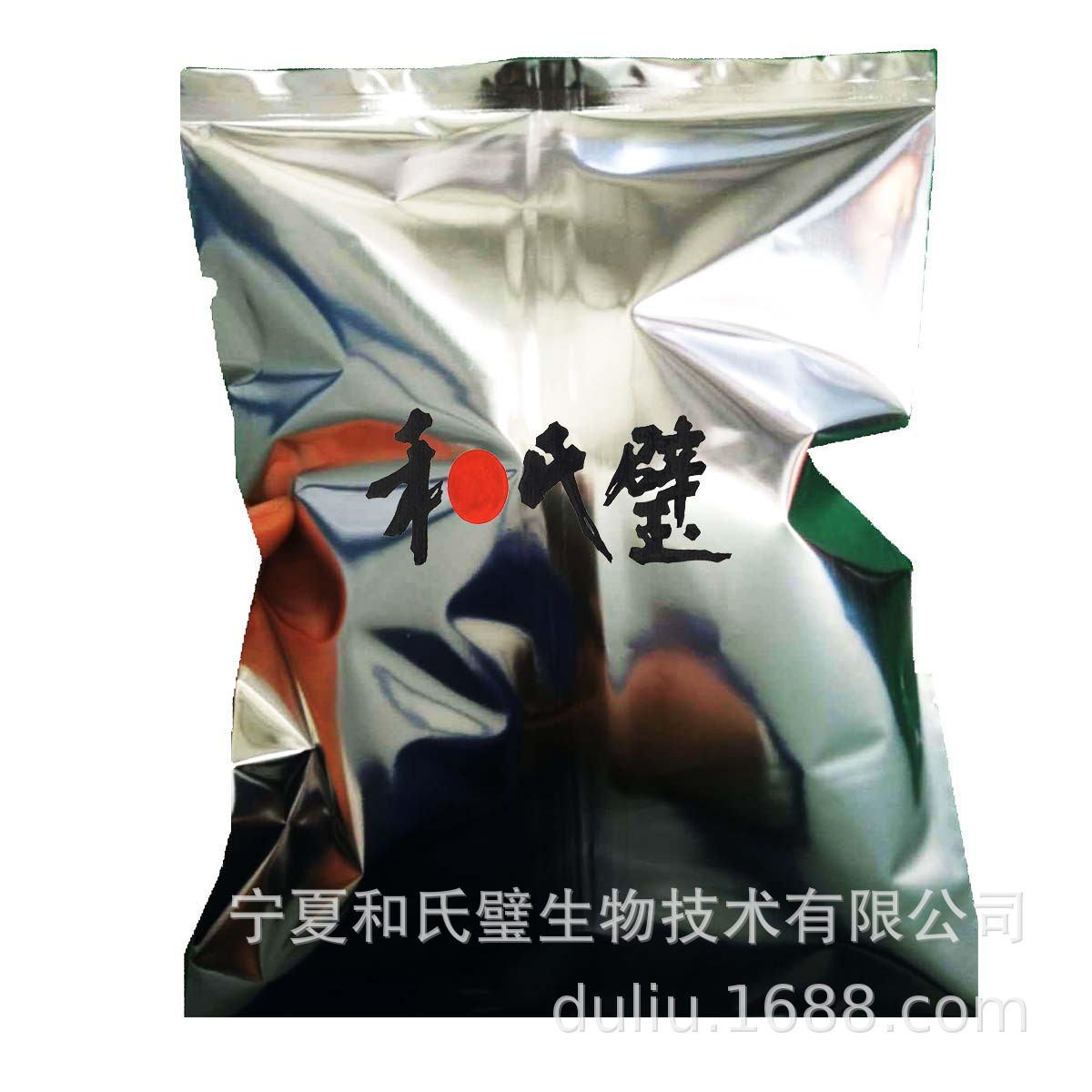 碱性蛋白酶 洗涤用蛋白酶 2709