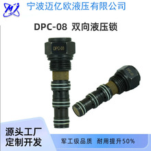 �p���͸�Һ���iҺ�����b�yDPC-08Һ���A��Һ��վҺ��ϵ�y�������