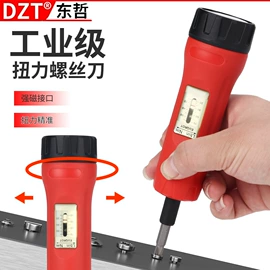 电动工具配件;家用组合工具;组合工具