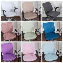 ft通用办公室电脑椅子套罩分体保护家用坐垫凳子套学习转椅座套