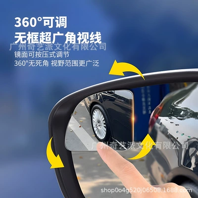adjustable wide-angle ultra-high-definition auxiliary – Large field of view rear view auxiliary mirror