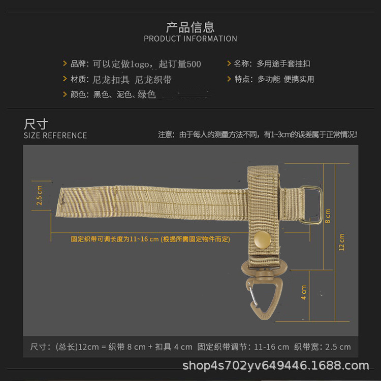 旋转挂扣 ) (7).jpg