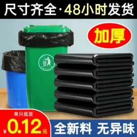 衣架;垃圾袋;收纳袋收纳包