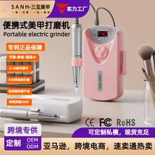 美甲打磨机卸甲充电磨甲去死皮工具电动修指甲店式抛光蓄静音美容