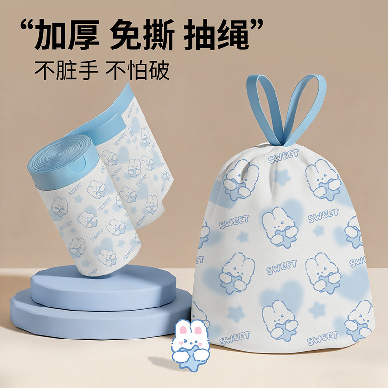 Rabbit Print Tear-Free Drawstring Trash Bags, Thickened and Cute, with Automatic Drawstring Closure, Portable Trash Can, Thickened Trash Bags