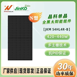 逆变器;光伏组件;太阳能控制器