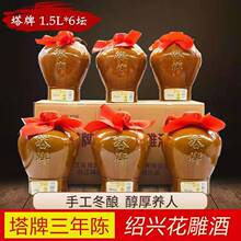 �B�d��������S������ꐻ����С����B�d��1.5L��6��������