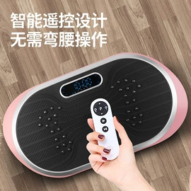 跑步机;甩脂机;健身车