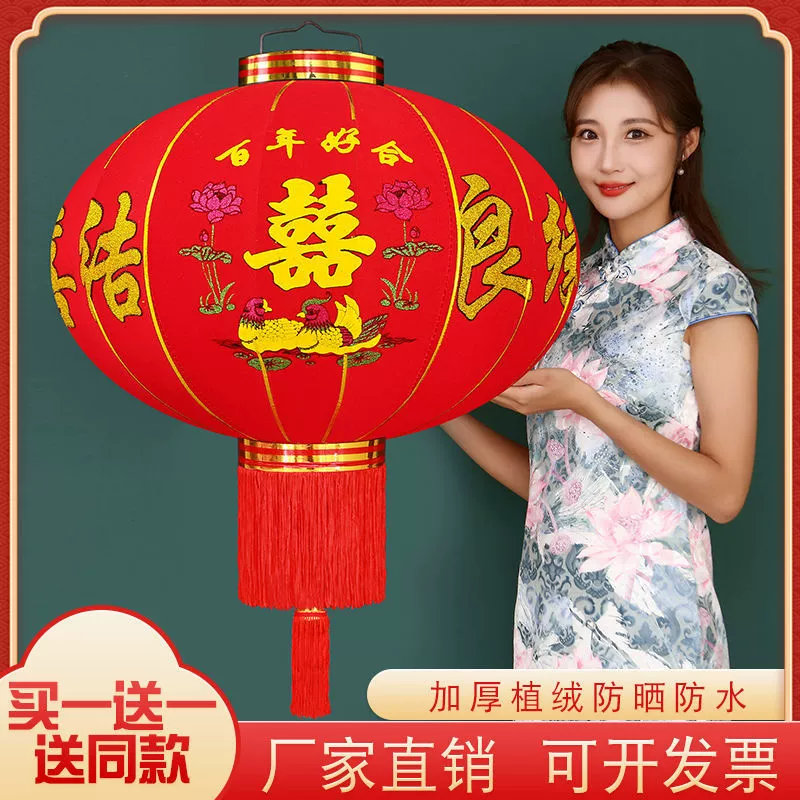 Красный фонарь для свадебного торжества, украшение для дверей, балкона, прохода, двора, оптовая продажа от производителя, цельный опт, трансграничная торговля