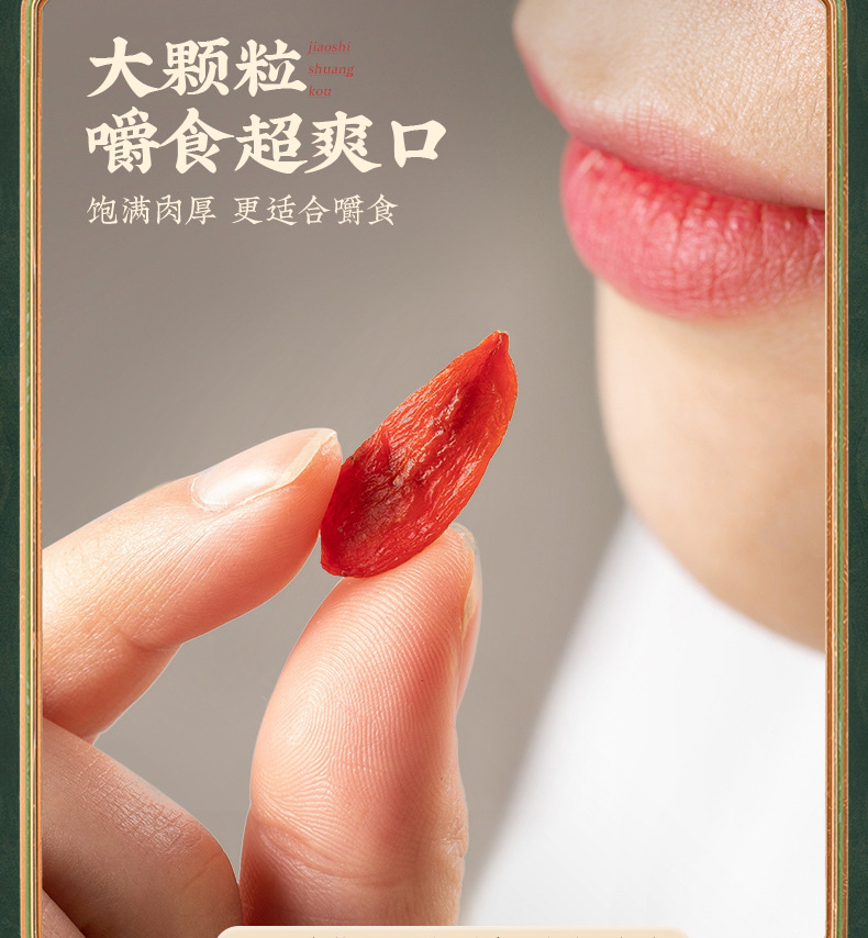 Ningxia Premium Goji Berries Dried Wolfberry Gou Qi Zi 250g x 2 Jars quality and texture
