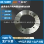 定制金属刀具分条圆刀片