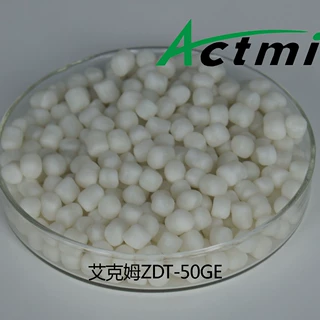 艾克姆预分散橡胶助剂ZDT-50GE F500