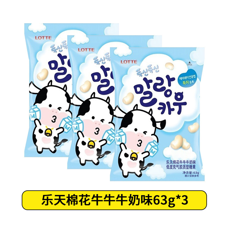 【ドロップシッピング】韓国輸入ロッテマシュマロ子供用グミqqミルクキャンディキャンディスナックケーキ|undefined