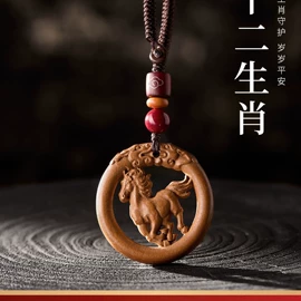 手链;手串;项链