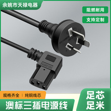 �S�ҹ����Ę�10A�Դ���^�� ��о��Ҏ�ҏ�Ʒ��β�ܲ��C�Դ�����^