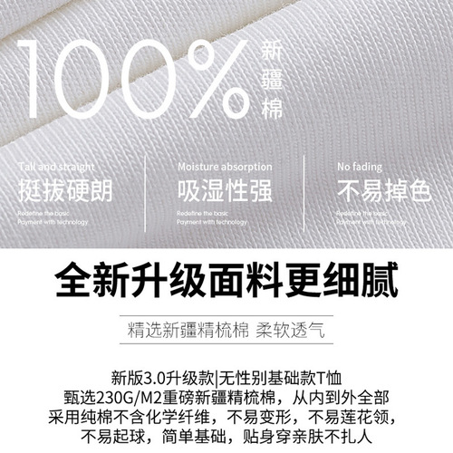 Pure cotton class uniform custom T-shirt with logo printed loose short-sleeved T-shirt Men's and women's round neck embroidered work clothes printed with pictures