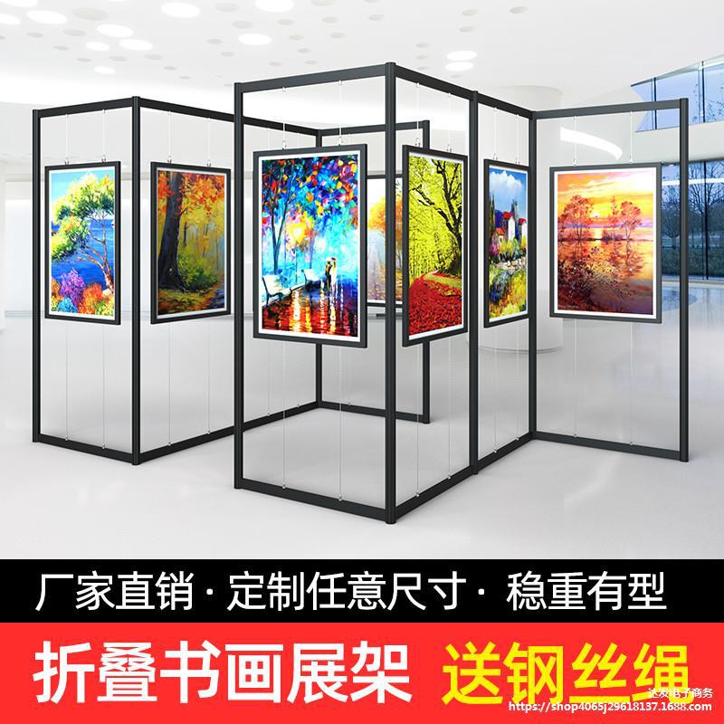 移动画展展示架折叠书画展板书法作品展架八棱柱美术摄影字画布置