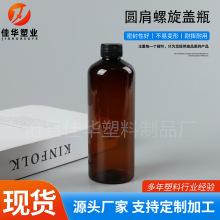 ���wƿ300ml����ƿ��͸���S���ܷ�Ӻ�����Һƿ���b��ɫ�A��ƿ