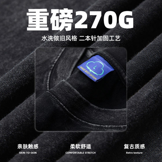 250g heavy washed American short-sleeved T-shirt men and women couple summer loose fashion brand high street letter printed T-shirt