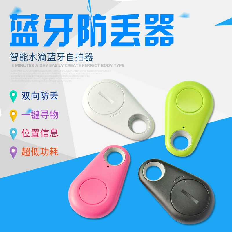 Устройство защиты от потери капель воды, интеллектуальное устройство защиты от потери мобильного телефона Bluetooth, трекер для детских домашних животных, производитель брелоков с защитой от потери